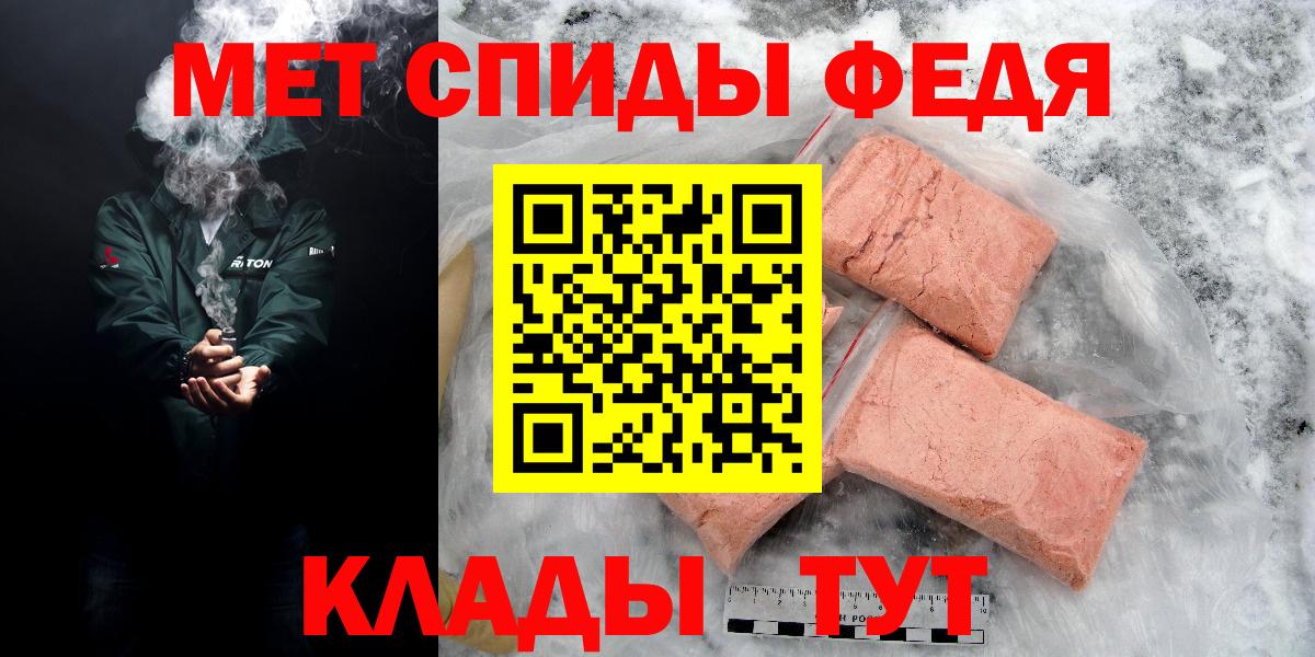 АМФ  АМФ 98%  АМФЕТАМИН  Вход с VPN  Химки 
