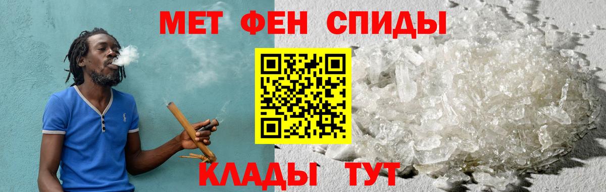 АМФ VHQ Химки
