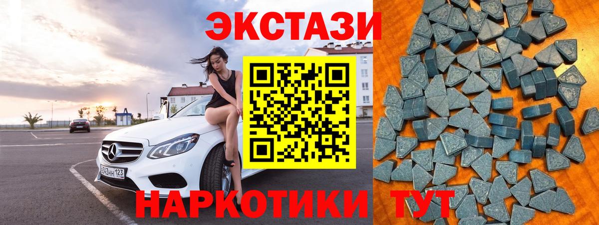 Ecstasy  Вход с VPN  маркетплейс как зайти  ЭКСТАЗИ Philipp Plein  Химки    ссылки 
