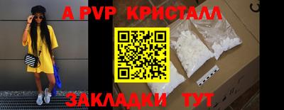 mix Наро-Фоминск