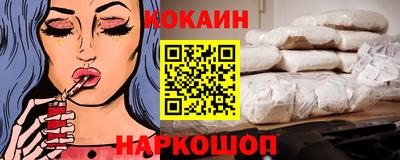 mix Наро-Фоминск