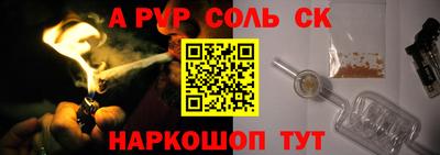 СК Нальчик