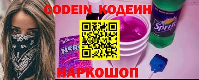 mix Наро-Фоминск