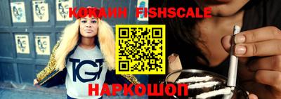 mix Наро-Фоминск