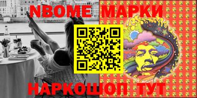 mix Наро-Фоминск
