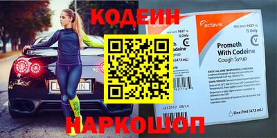mix Наро-Фоминск