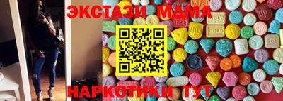 mix Наро-Фоминск
