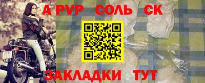 mix Наро-Фоминск