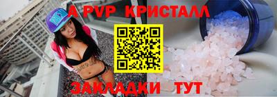 ALPHA-PVP Нарткала