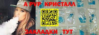 mix Наро-Фоминск
