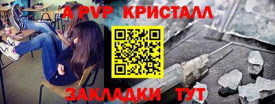 mix Наро-Фоминск