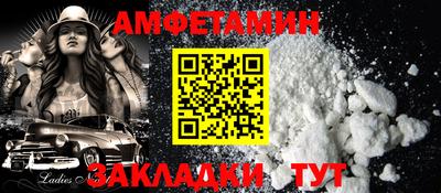 ALPHA-PVP Нарткала