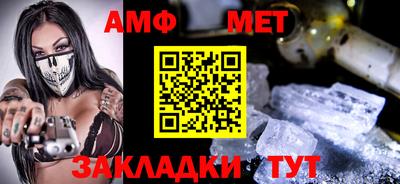 mix Наро-Фоминск