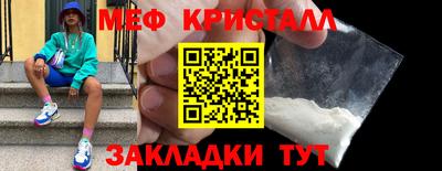 mix Наро-Фоминск