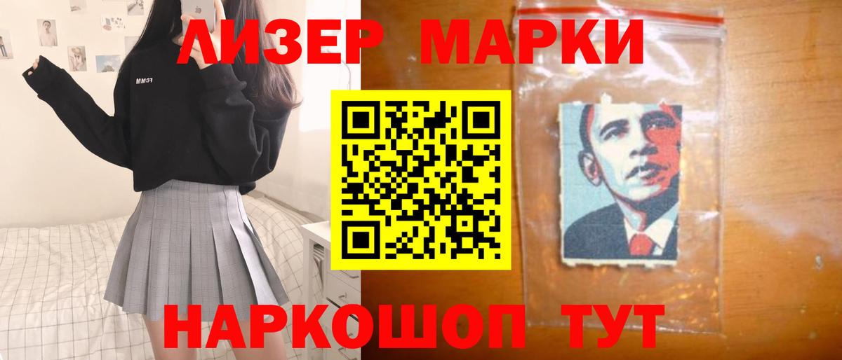 Химки  ЛСД экстази кислота  Лсд 25 экстази  Вход с VPN  ЛСД экстази кислота 
