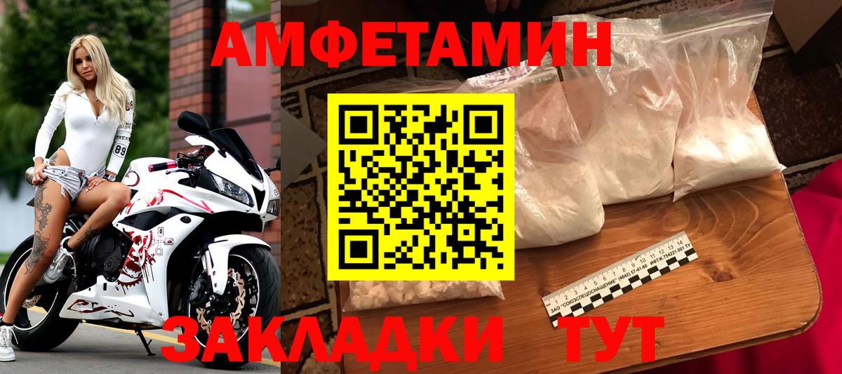 Химки  Метамфетамин Декстрометамфетамин 99.9%  Вход с VPN 