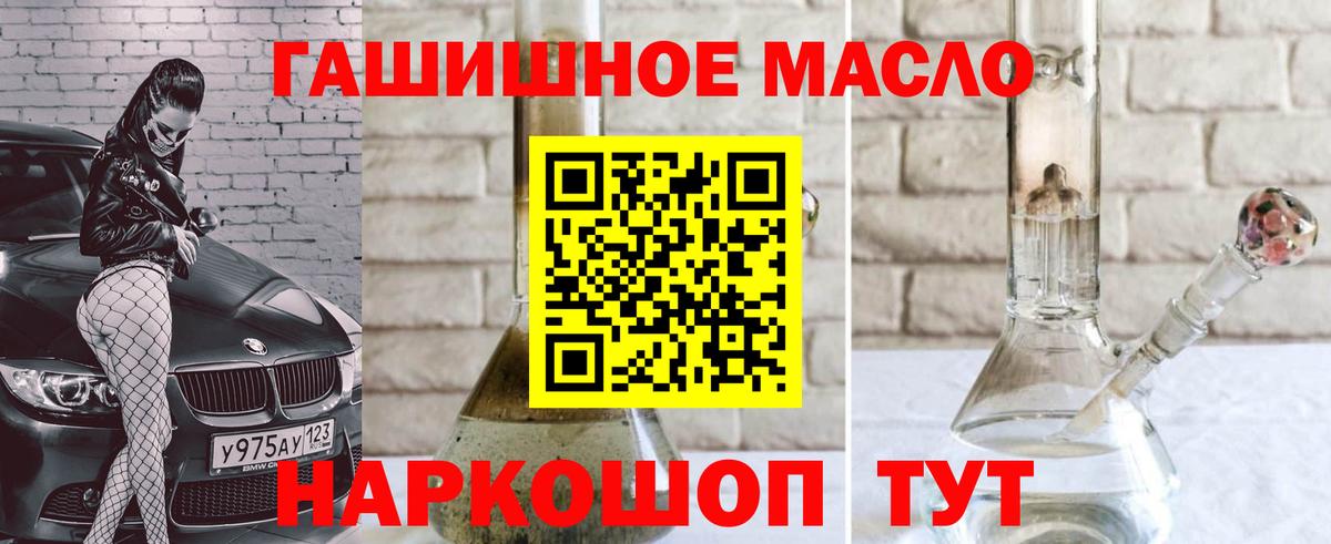 ТГК концентрат Химки